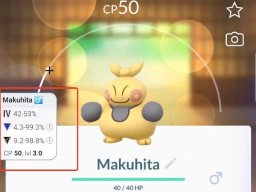 poke genie iv calculator demo