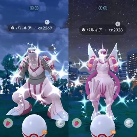 shiny palkia